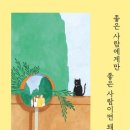 파랑새주유소 이미지