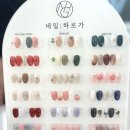 네일;하로 이미지
