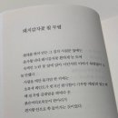 종점세탁소 네이버블로그