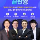 아폴론교육