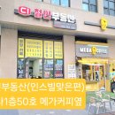 테라경매공인중개사사무소 이미지