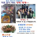 영해수산 이미지