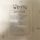 름이상점 | 부천애견수제간식 름이상점 후기