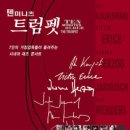 텐미니츠미디어