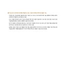 케이지정보기술 이미지