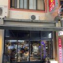 쌍미천로155번길 21~쌍미천로 155 이미지