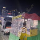 나성동_한솔동환승주차장A BRT | 나성동 붕어빵,여섯시이후부터만 먹을수 있어요