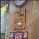 흥능갈비촌 네이버블로그
