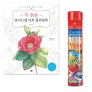 색연필 이미지