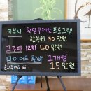 사랑한의원 이미지