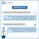 2월6일 뉴스브리핑 이미지