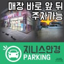 지니스안경 렌즈미 전주인후아중점 | 신상 안경👓 화제의 B템플 [퍼블릭비컨] [민 MIN] 지니스안경 전주 인후아중점