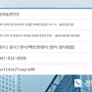 금강농원가든 이미지