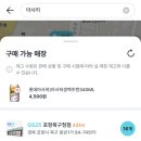 지에스25 포항북구청점