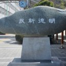 명신고등학교 네이버블로그