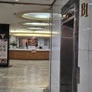 온양제일호텔(대온천탕) 이미지