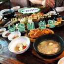 동양스카이워터 이미지