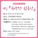 광학당서점 이미지