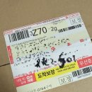 단디병원 | 단디쉐이크 초코맛 후기｜다이어트 쉐이크 내돈내산💸