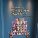고미술거리 사인조형 | 강화지역 답사 - 2026. 8. 8.