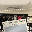 41590-02-03-09 | 쿠에른 바자 2026 발레리나 런던 로마 디종 득템 후기 사이즈팁