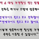 상큼모텔