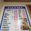 청기와목욕탕 이미지
