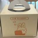 계수나무떡 이미지