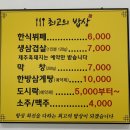 영천산단로 이미지