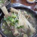 북천안자이입구1 | 천안 북들 본갈비에서 갈비후기 아니고 &#39;갈비탕&#39; 후기 끄적끄적