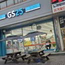 지에스25 송탄대로점 이미지