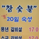 갈비살맛집 네이버블로그