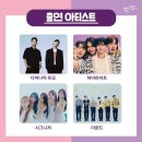 유니온스타 이미지