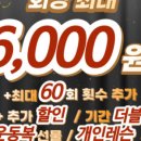 에스바디핏필라테스&요가공릉