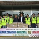 미력축산 이미지