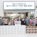 한울축산물
