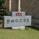 제1회 여름음악캠프 8월2~4일 청평 STX 한바다연수원 이미지