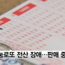 나눔전산 이미지
