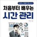 투앤나인 네이버블로그