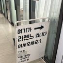 라렌느헤어 | 광명 일직동 왁싱 잘하는곳 찾는다면! 라렌느 왁싱 브라질리언 왁싱 후기