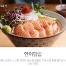 겐코용인단국대점