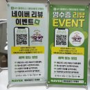 제일카정비세차 | 서초 손세차 제이라운지 카케어, BMW 5시리즈 디테일링 세차 후기