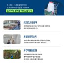 주식회사 더크린 플러스