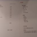 샌드비