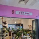 잠실새내역 1번출구앞 이미지