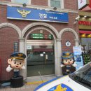 명동파출소 이미지