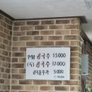 무의도 하나개 소머리국밥 | 인천 중구 무의도가서 국물이 보약인 '하나개소머리국밥'으로 몸보신하고 맛있는 카페 '프라이라움...