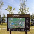 공공하수처리장 옆 이미지