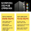 모아PC 이미지
