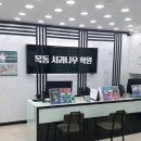 사과나무목동교육사과나무학원